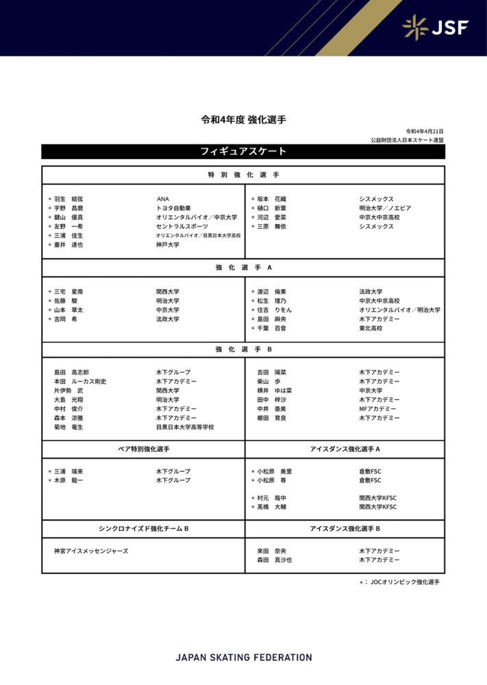 此役一上来青岛反客为主率先占优，外援鲍威尔里突外投单节独得10分，浙江多点开花及时回应，但末段鲍威尔再度发力率队保持优势，首节结束时青岛领先5分，次节回来，青岛进攻出现停滞，吴前突然发力率队连续打出小高潮，程帅澎外线续上火力，半场战罢，浙江反超3分。